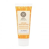 NATURA SIBERICA (Натура Сиберика) Маска для лица Anti-Age, 75 мл