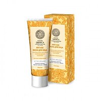 NATURA SIBERICA (Натура Сиберика) Маска для лица Anti-Age, 75 мл №2