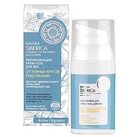 NATURA SIBERICA (Натура Сиберика) Крем-гель для век от усталости, 30 мл