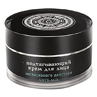 NATURA SIBERICA (Натура Сиберика) Крем для лица ABSOLUT Подтягивающий, 50 мл
