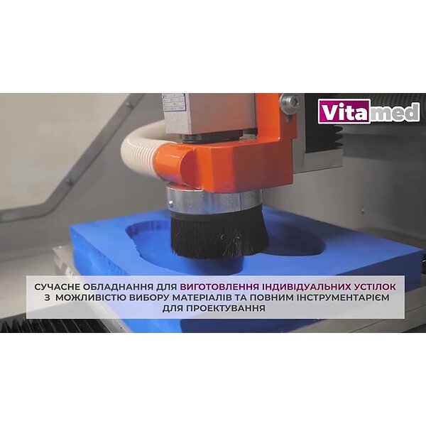 Виготовлення індивідуальних устілок Vitamed вдома (послуга)