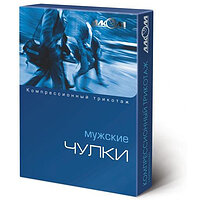 Панчохи чоловічі компресійні Алком 6051