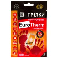 Грілки медичні &ldquo;Farmasorbe&rdquo; EuroTherm одноразові 2 шт. (Україна)