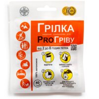 Грілка медична "Farmasorbe" для ProГріву одноразова 