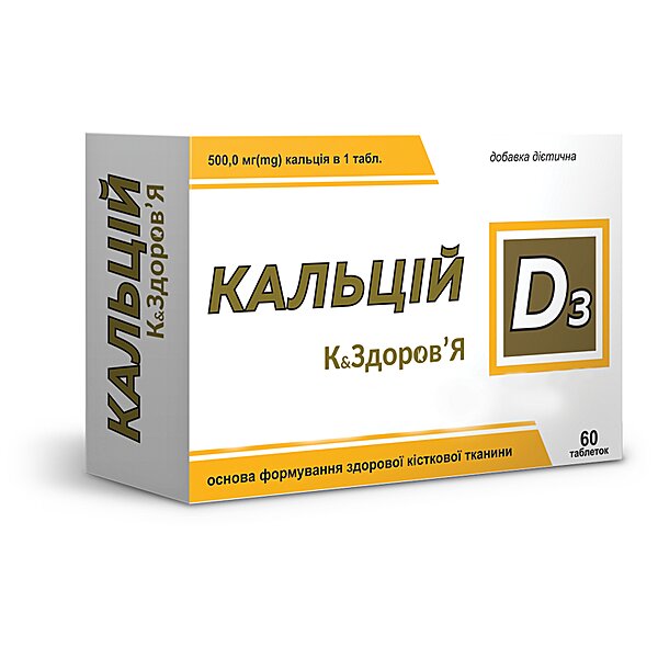 Кальцій + Вітамін D3 Краса та Здоров'я 1500 МГ, капсули №60
