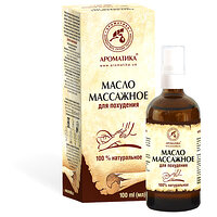 Масло массажное Ароматика Для похудения 100 мл