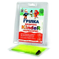 Грілка медична "Farmasorbe" Kinder 9х13см
