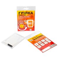 Грілка медична ВідМорозу &ldquo;Farmasorbe&rdquo; 9х13cм
