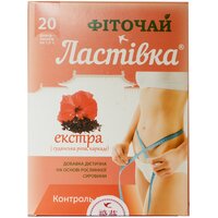 Дієтична добавка чай "Ластівка Екстра" ф/пак 1,5 г №20 (Україна) №2