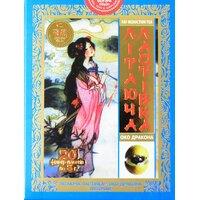 Фіточай Літаюча Ластівка плід Око Дракона (лонган) ф/пак 3,0 №20 (Україна) №2