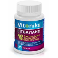 ВІТБАЛАНС Vitonika капсули №30