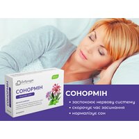 Диетическая добавка Добродия Сонормин, капсулы №30 (10х3) №2