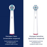 Насадки для роторних зубних щіток Beurer TB Sensitive 4x, делікатне чищення (Німеччина) №2