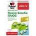 Doppelherz Active Актив Гінкго Білоба ПЛЮС № 60