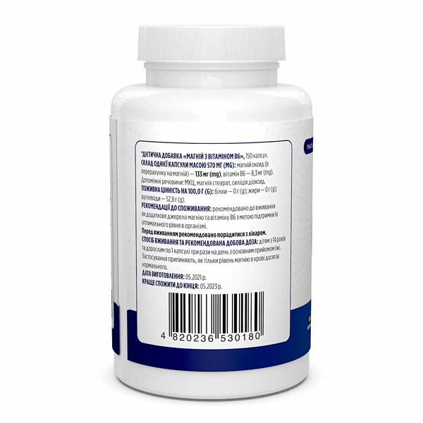Купити Магній і вітамін В6 Biotus Magnesium with Vitamin B6 Extra Power капсули, 150 шт.