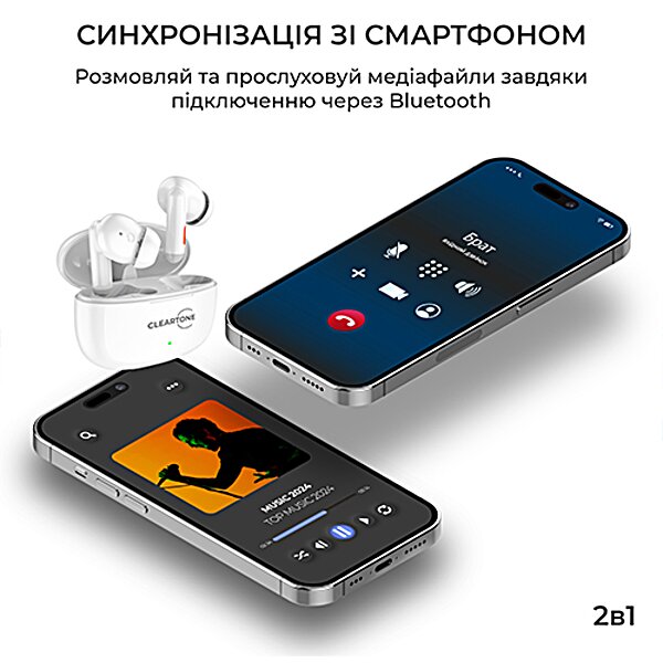 Внутриушный цифровой слуховой аппарат Cleartone B200 TWS