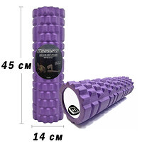Ролик массажный EasyFit Grid Roller 45 см v.2.1 Фиолетовый S122-1187