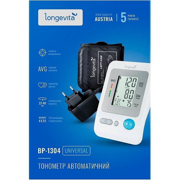 Тонометр автоматичний Longevita BP-1304 + пам'ять для 4-х (Австрія)