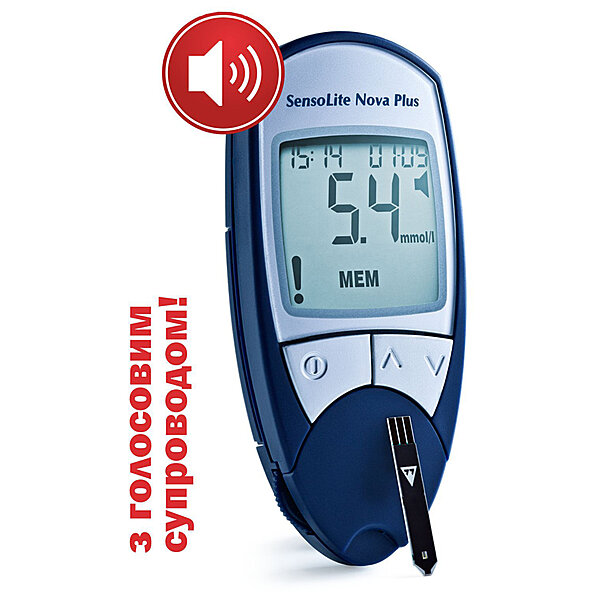 Купити Глюкометр SensoLite Nova Plus ( з голосовим супроводом )