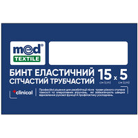 Бинт еластичний сітчастий трубчастий, 15смх5см MedTextile (Україна)