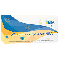 Експрес-тест на коронавірус COVID-19 (SARS-CoV-2, 2019-nCoV) №1 (індивідуальна уп.)