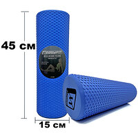 Ролик массажный EasyFit Foam Roller 45 см Синий S122-1199