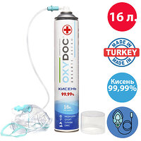 Баллончик кислородный Oxydoc (Турция). 16л.+ Маска. S56-3785 №2