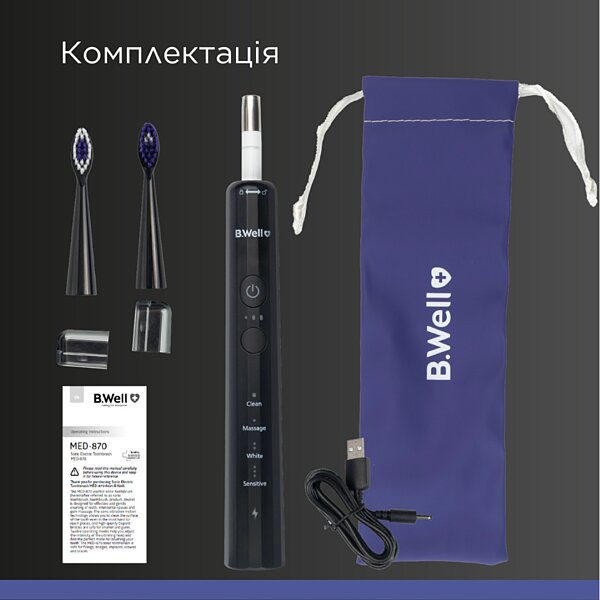 Электрическая звуковая зубная щетка B.Well MED-870 (Швейцария
