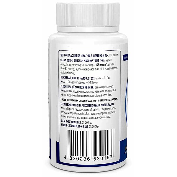 Купити Магній з вітаміном В6, Magnesium with Vitamin B6, Biotus, 133 мг, 100 капсул (Україна)