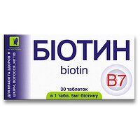 Биотин ENJEE (5 МГ Биотина) 30 таблеток