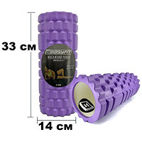 Ролик массажный EasyFit Grid Roller 33 см v.1.1 Фиолетовый S122-1165