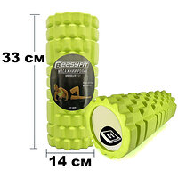 Ролик массажный EasyFit Grid Roller 33 см v.1.1 Салатовый S122-1164