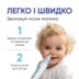 Фото Аспіратор ArhiMED електронний назальний EcoBreath BASIC