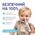 Характеристики Аспіратор ArhiMED електронний назальний EcoBreath BASIC