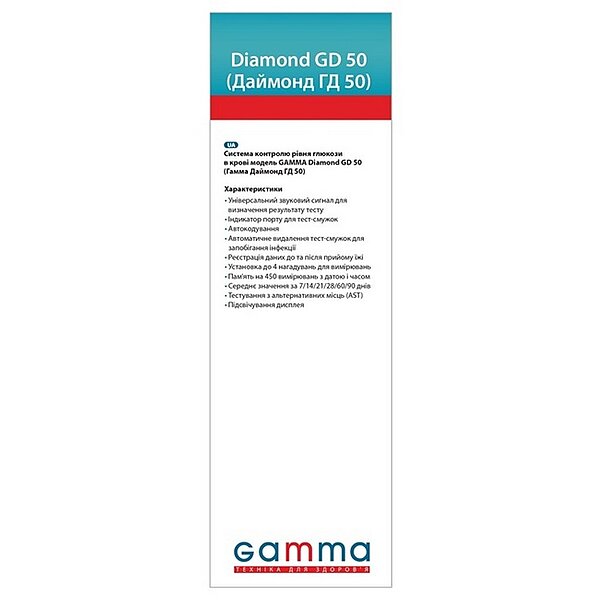 Глюкометр Gamma Diamond GD50 (Англия)