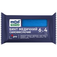 Когезивный эластичный самофиксирующий бинт, 6смх4м MedTextile (Украина) №2