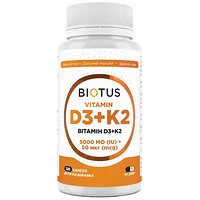 Вітаміни D3+К2, Vitamins D3+K2, 5000 МО/50 мкг, 120 капсул, Biotus (Україна)