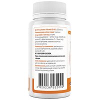 Вітаміни D3+К2, Vitamins D3+K2, 5000 МО/50 мкг, 120 капсул, Biotus (Україна) №2