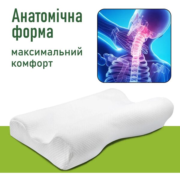 Подушка для сна ортопедическая Elite Decor Comfort Night PMF 009 53х37х12 см (Украина)