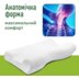 Подушка для сна ортопедическая Elite Decor Comfort Night PMF 009 53х37х12 см (Украина)