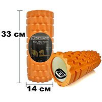 Ролик массажный EasyFit Grid Roller 33 см v.1.1 Оранжевый S122-1443