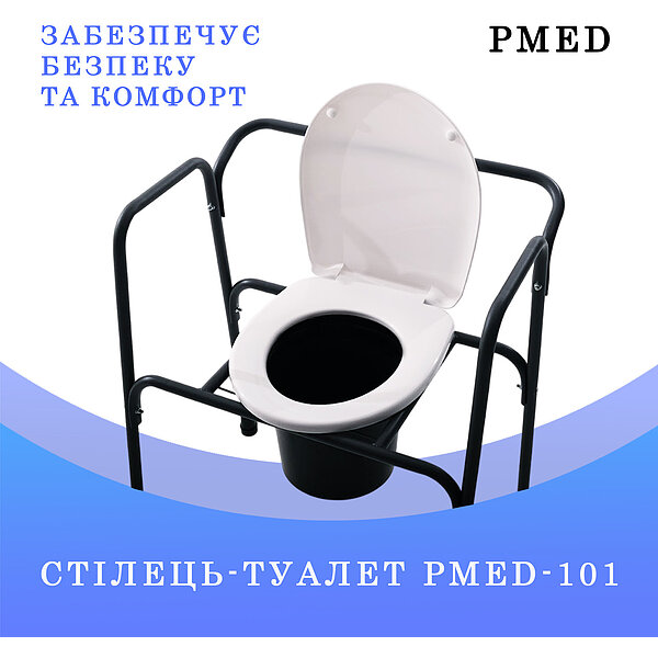 Фото Стілець туалет нерегульований складаний PMED-101 для інвалідів літніх хворих крісло S100-2344505564