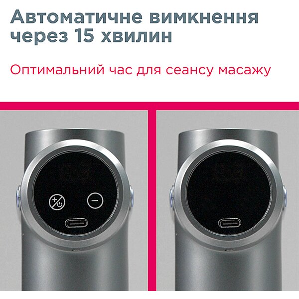 Перкусійний електромасажер для м'язів B.Well MED-450 (Швейцарія)