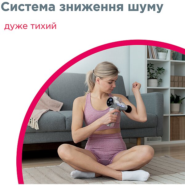 Перкусійний електромасажер для м'язів B.Well MED-450 (Швейцарія)