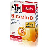 Doppelherz Актив Вітамін D 45 таблеток