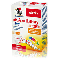 Doppelherz Active Вітаміни від А до Цинку + Імун 20 саші