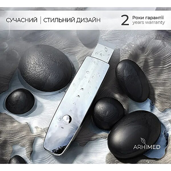Ультразвуковий скрабер для чищення обличчя ArhiMED PureGlide S7