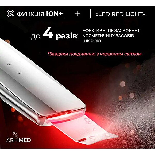 Ультразвуковий скрабер для чищення обличчя ArhiMED PureGlide S7