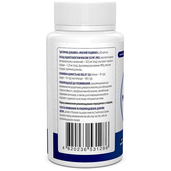 Купити Магній гліцинат Biotus Magnesium Glycinate 350 мг, 60 капсул