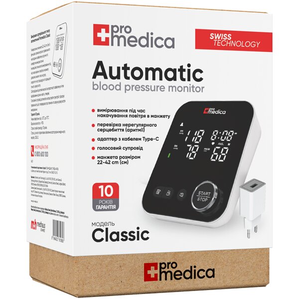 Тонометр автоматичний ProMedica Classic (Швейцарія)